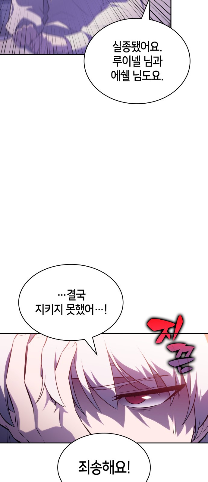 89 페이지