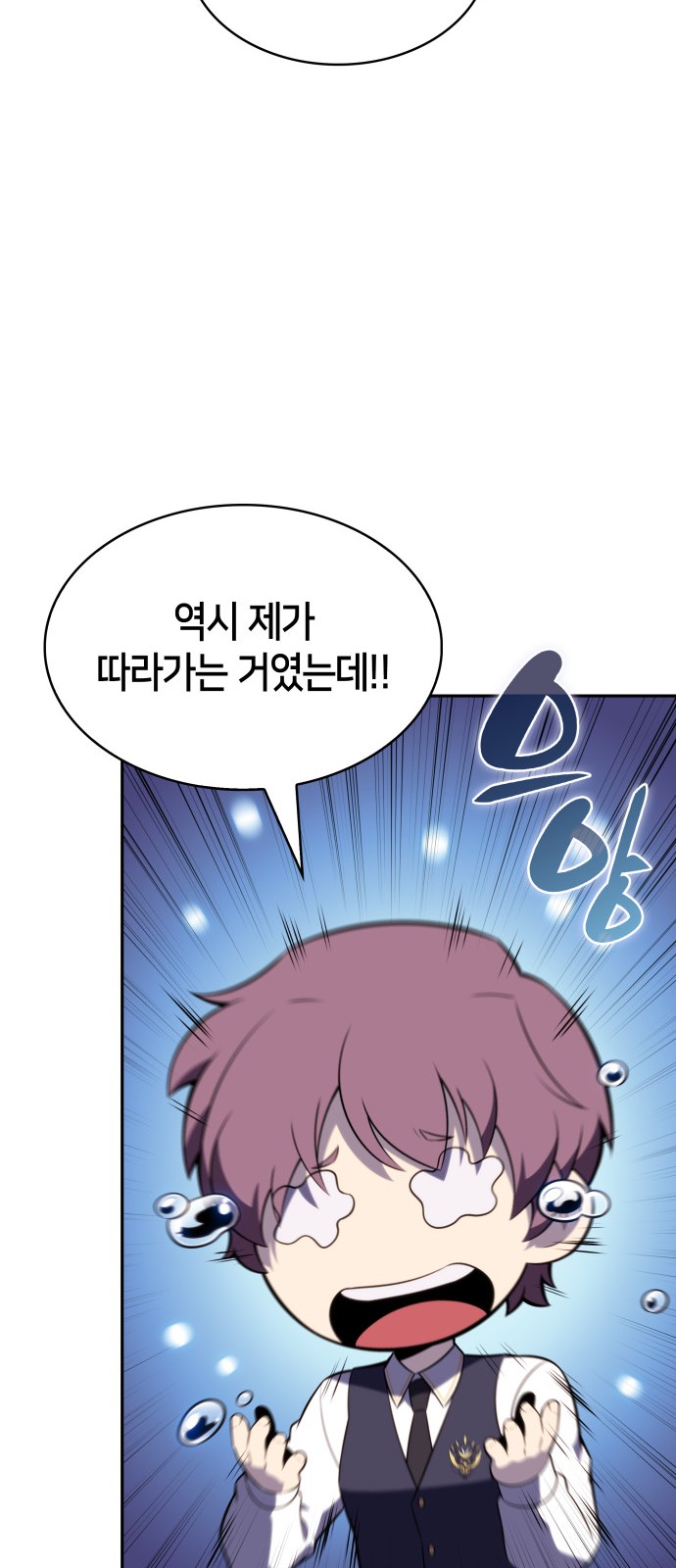90 페이지