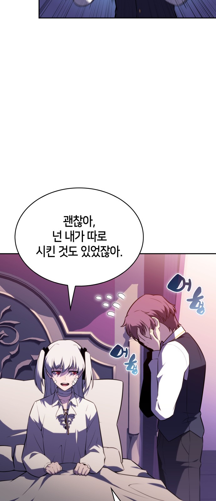 91 페이지
