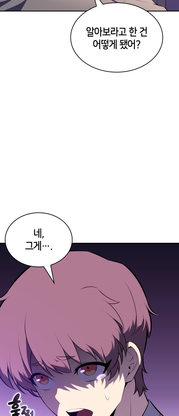 92 페이지