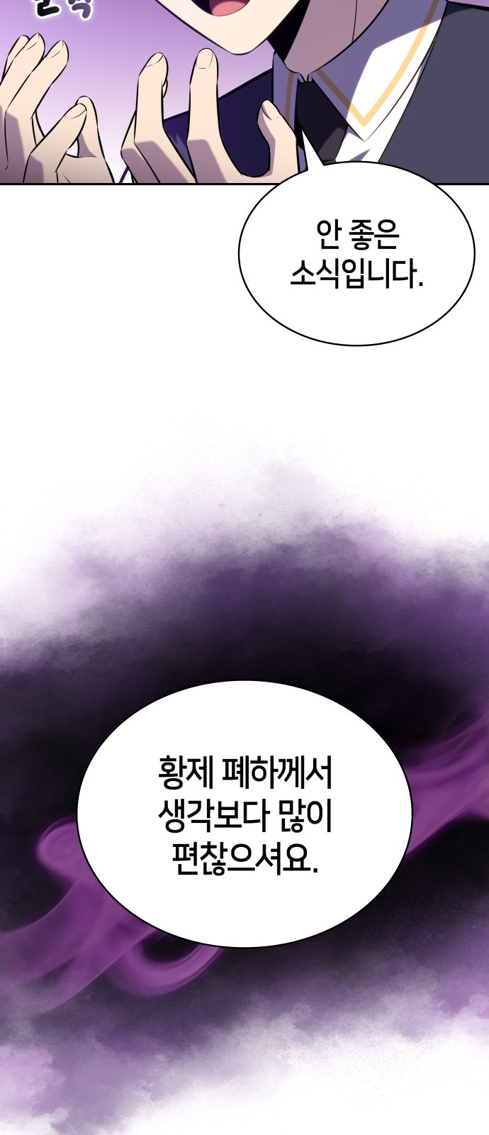 93 페이지