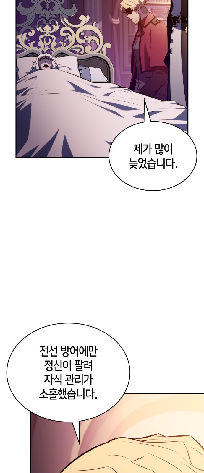 96 페이지