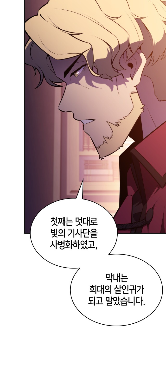 97 페이지
