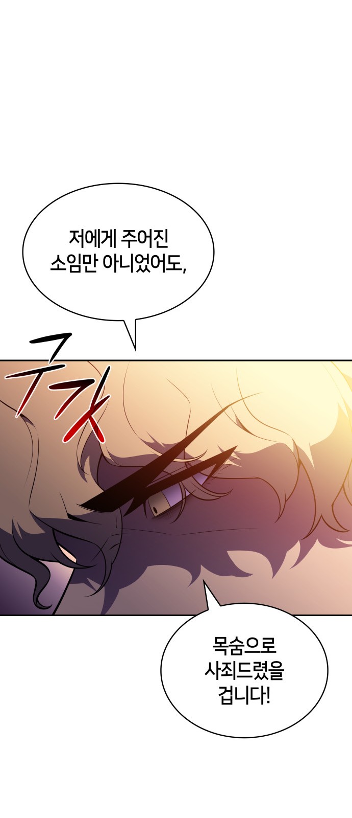 98 페이지