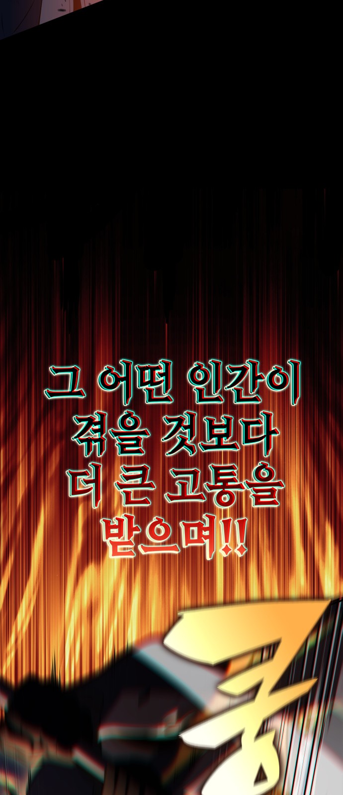 102 페이지