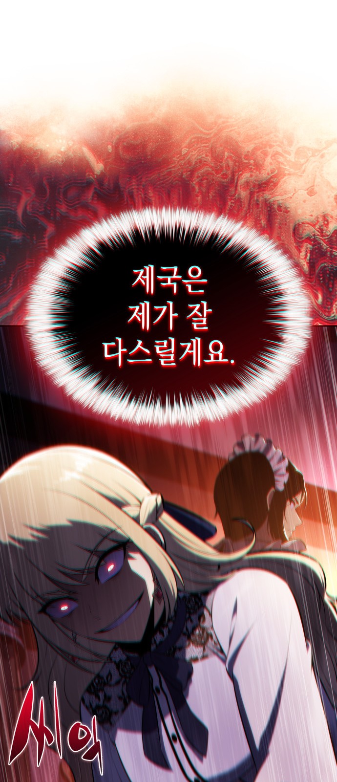 13 페이지