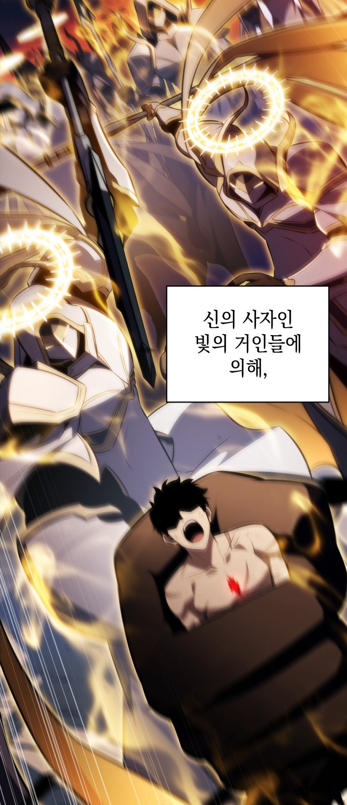 53 페이지