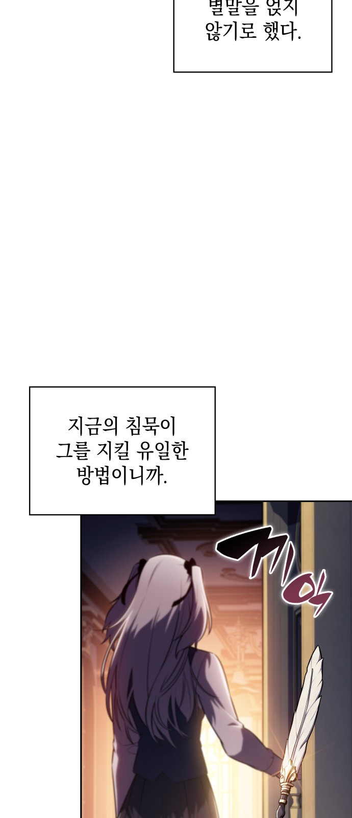 58 페이지