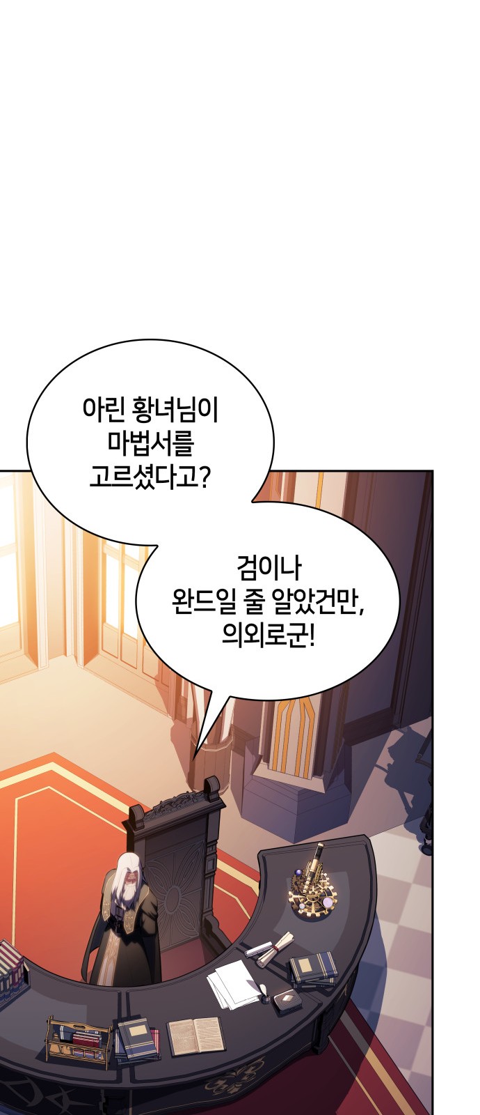 68 페이지
