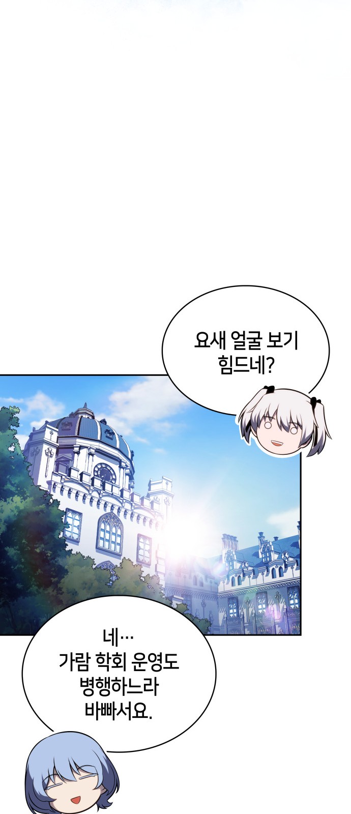 84 페이지