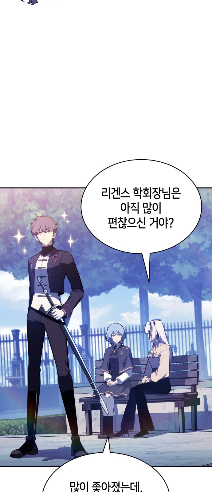 85 페이지