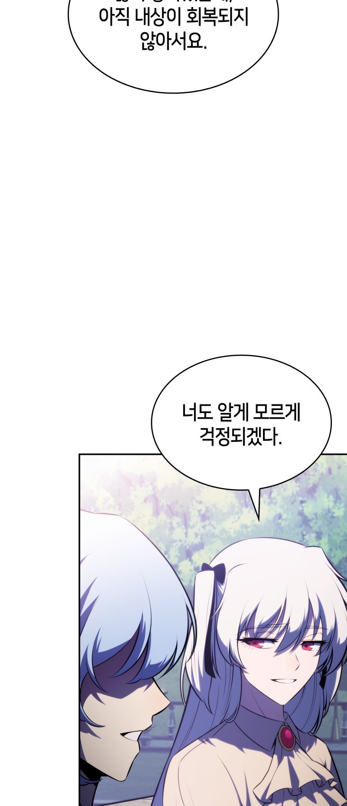 86 페이지