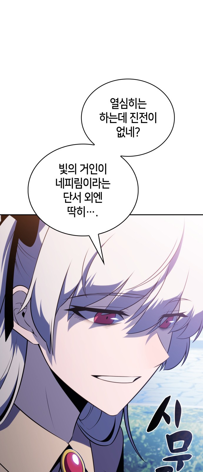 90 페이지