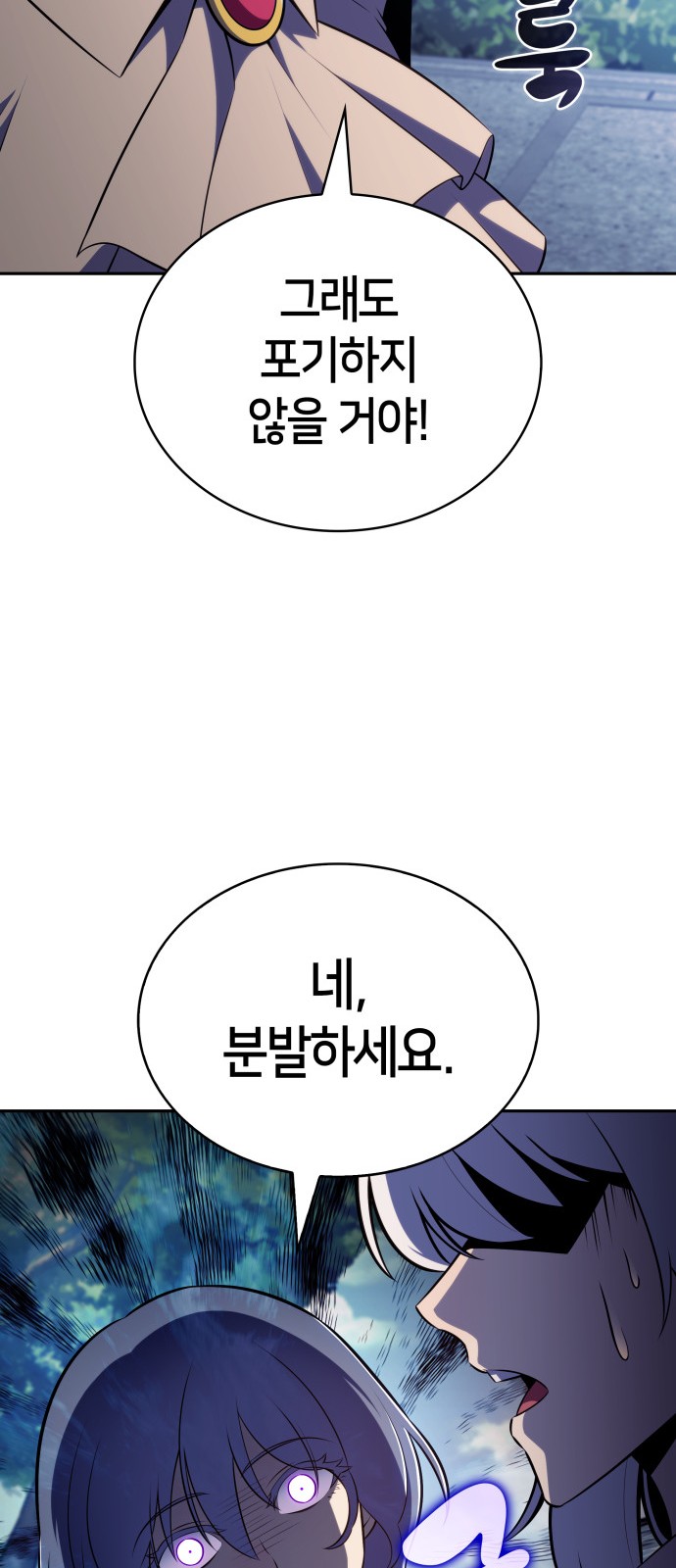 91 페이지