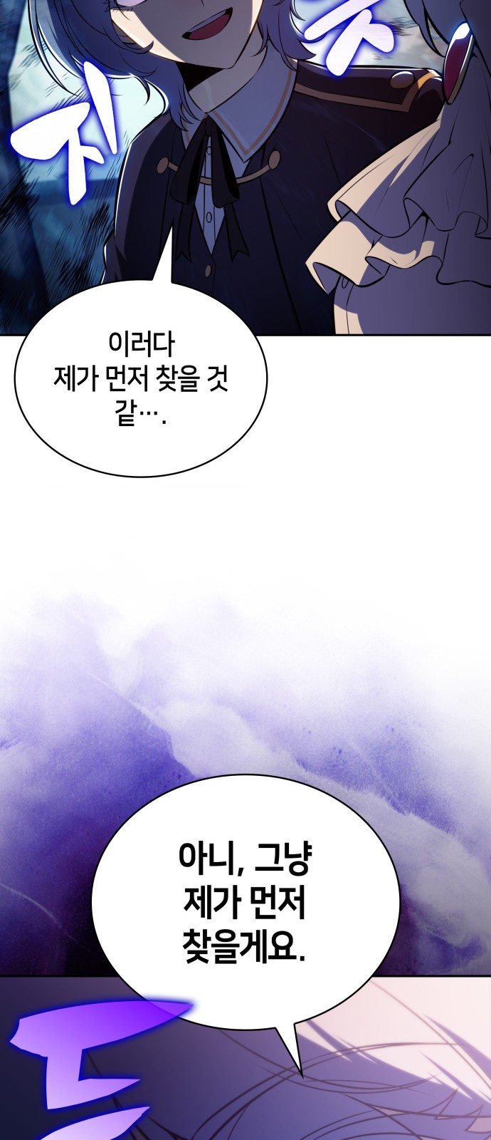 92 페이지