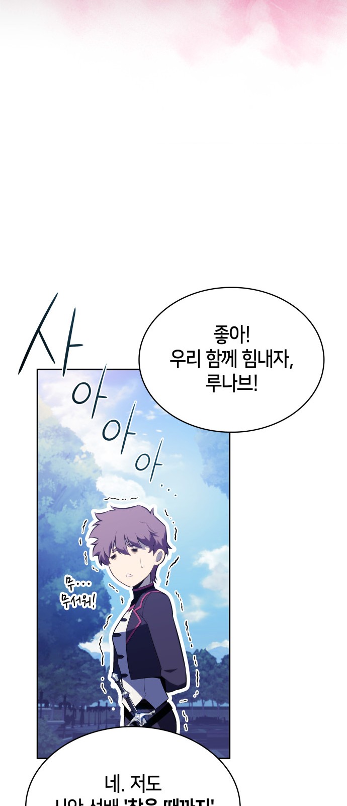94 페이지