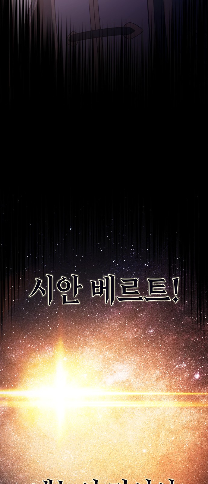 98 페이지
