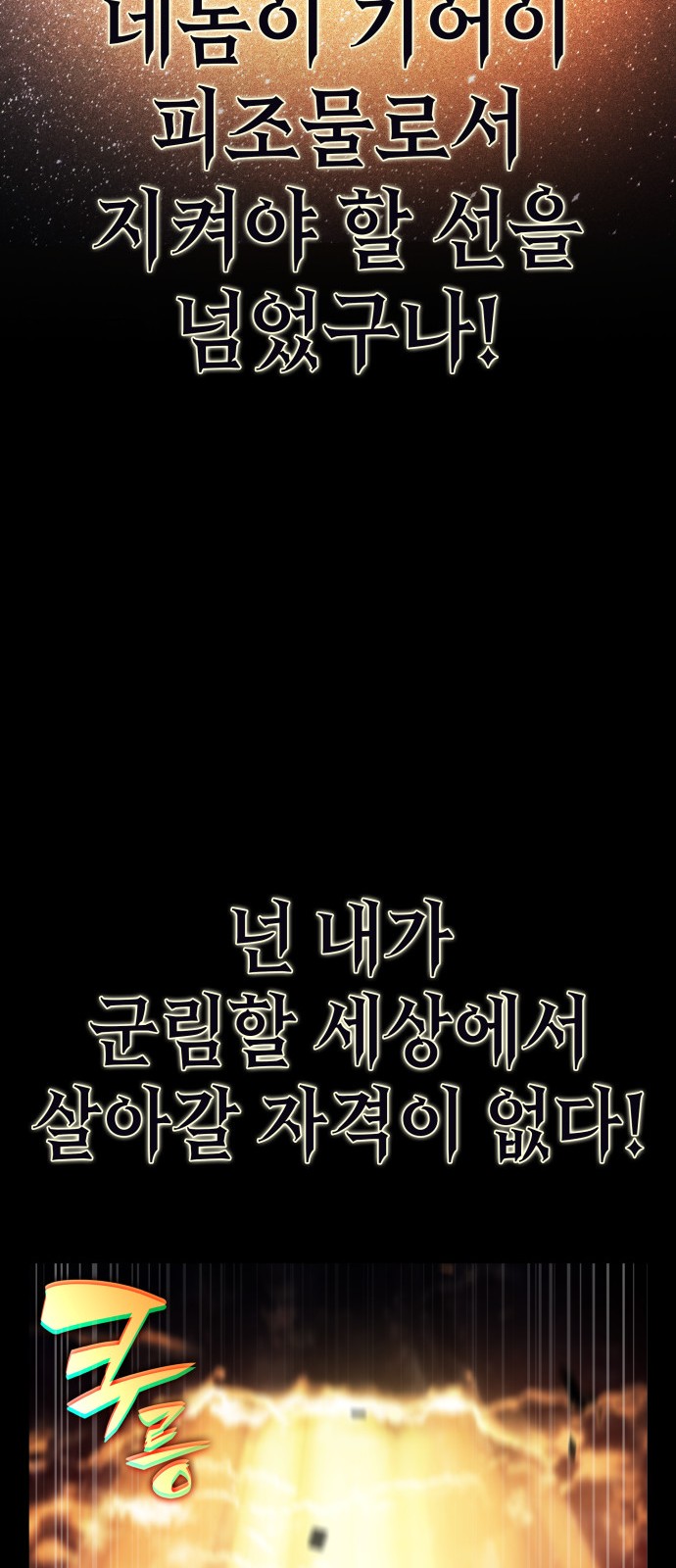 99 페이지