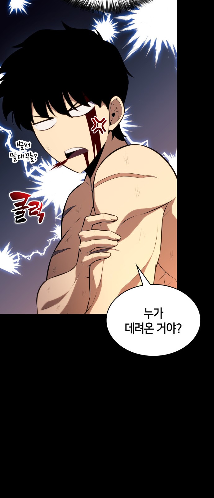 61 페이지