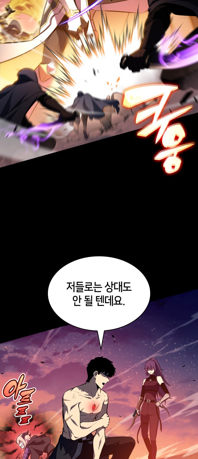 65 페이지