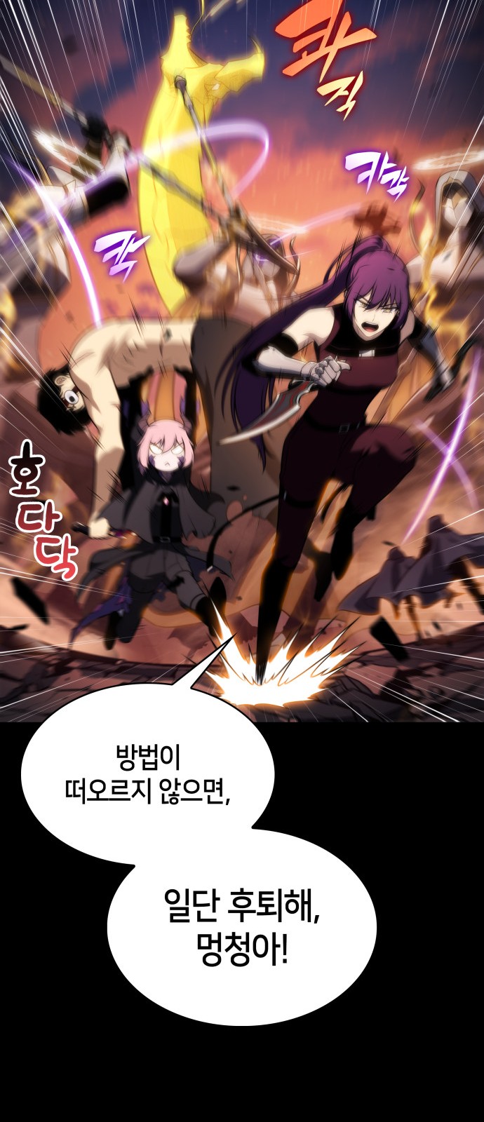 71 페이지