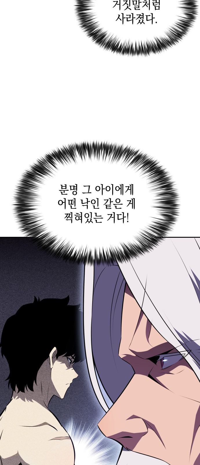79 페이지