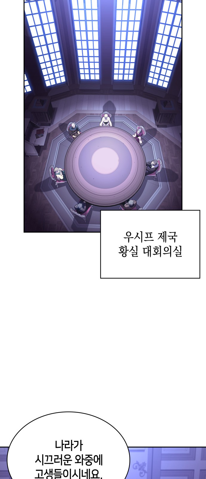 81 페이지