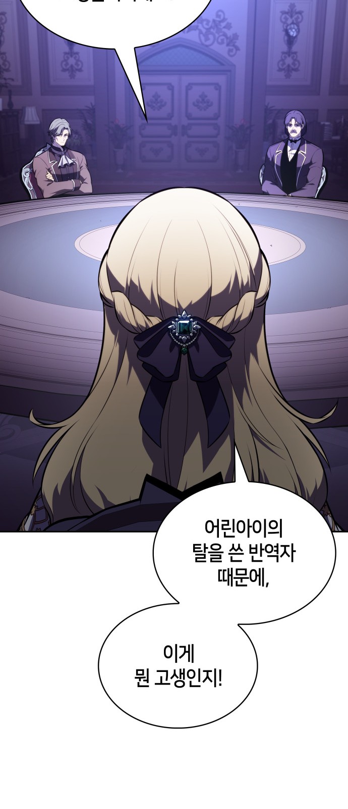 82 페이지