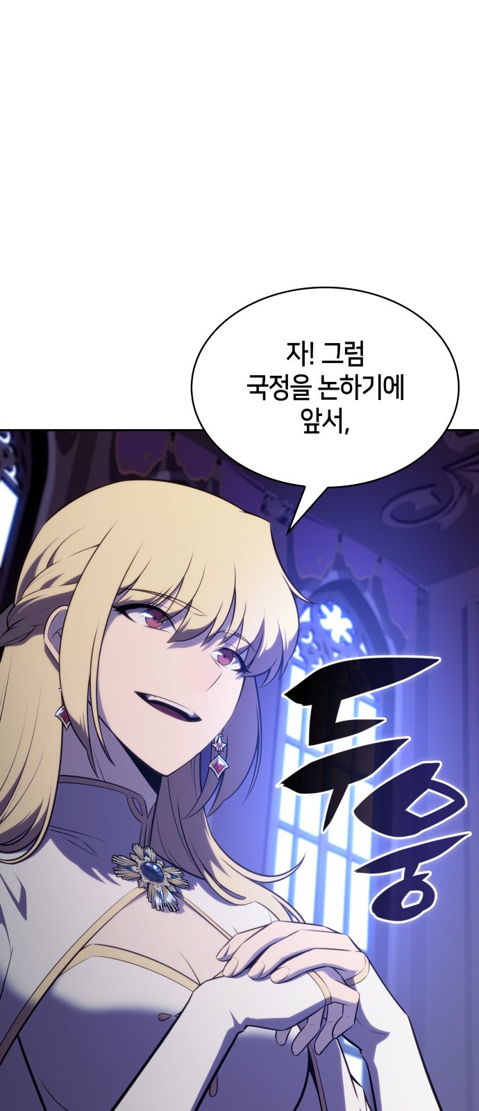 83 페이지