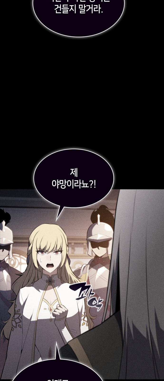 88 페이지