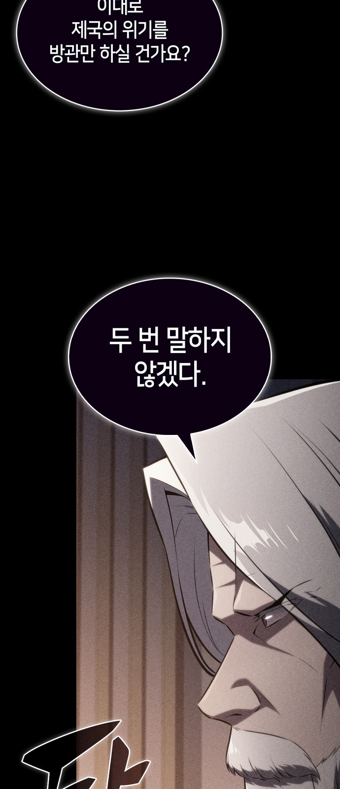 89 페이지