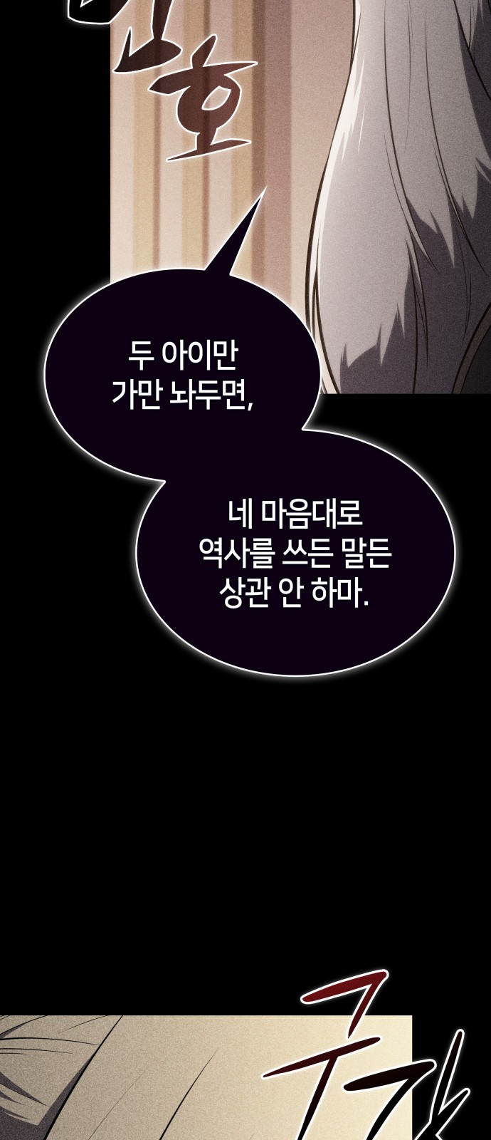 90 페이지