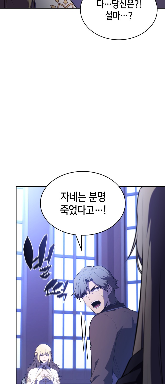 93 페이지