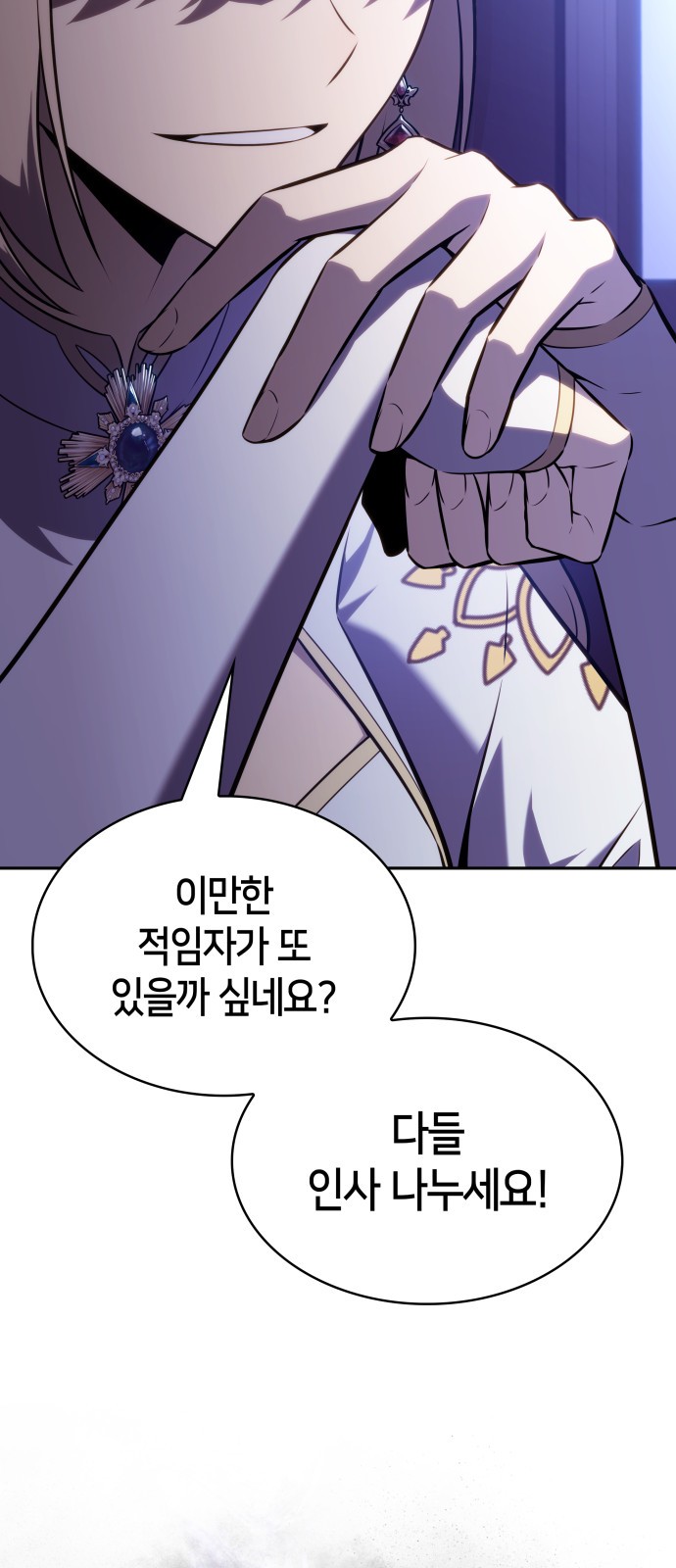 95 페이지