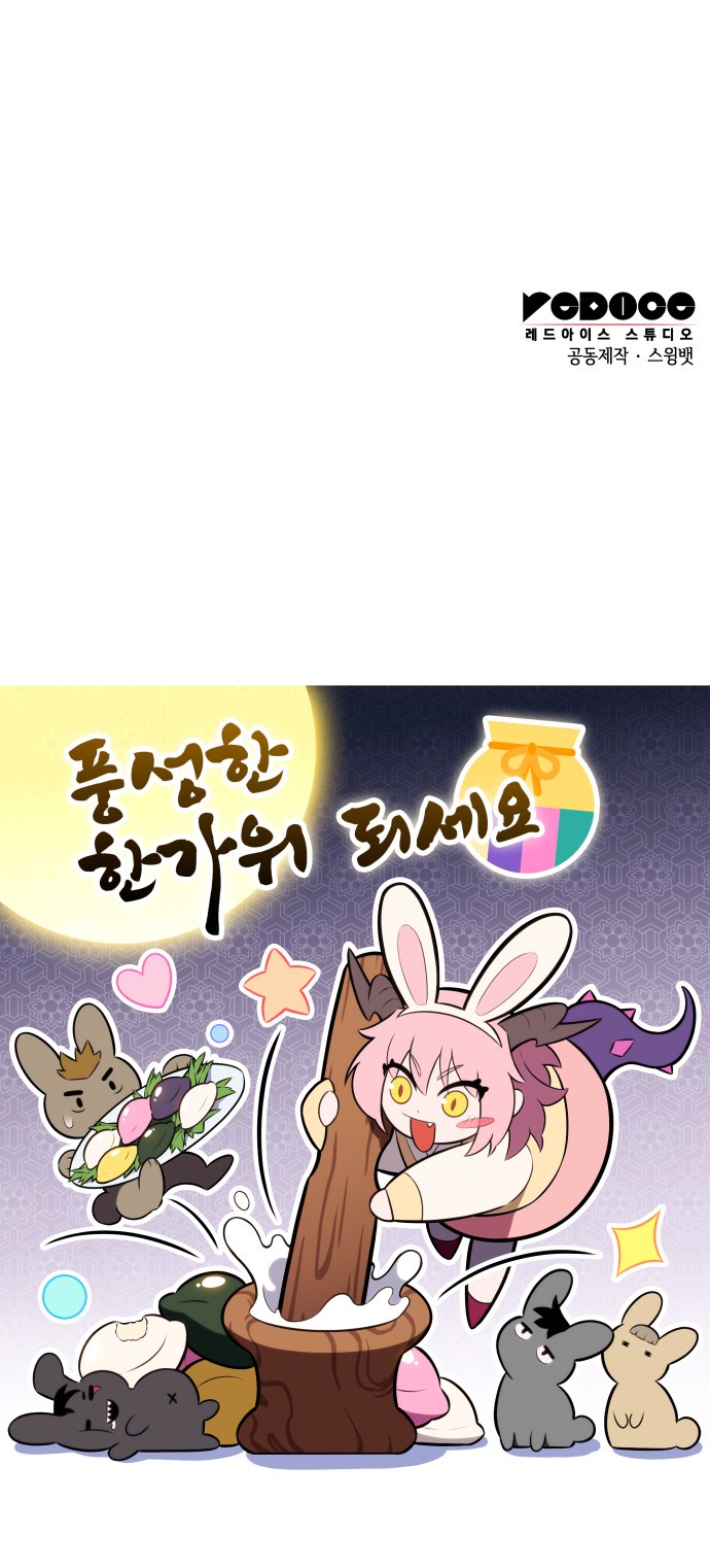 99 페이지