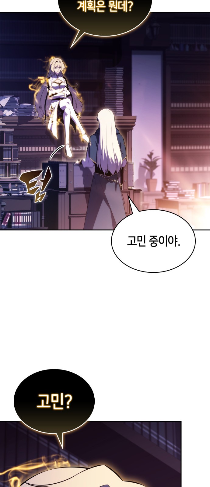 27 페이지