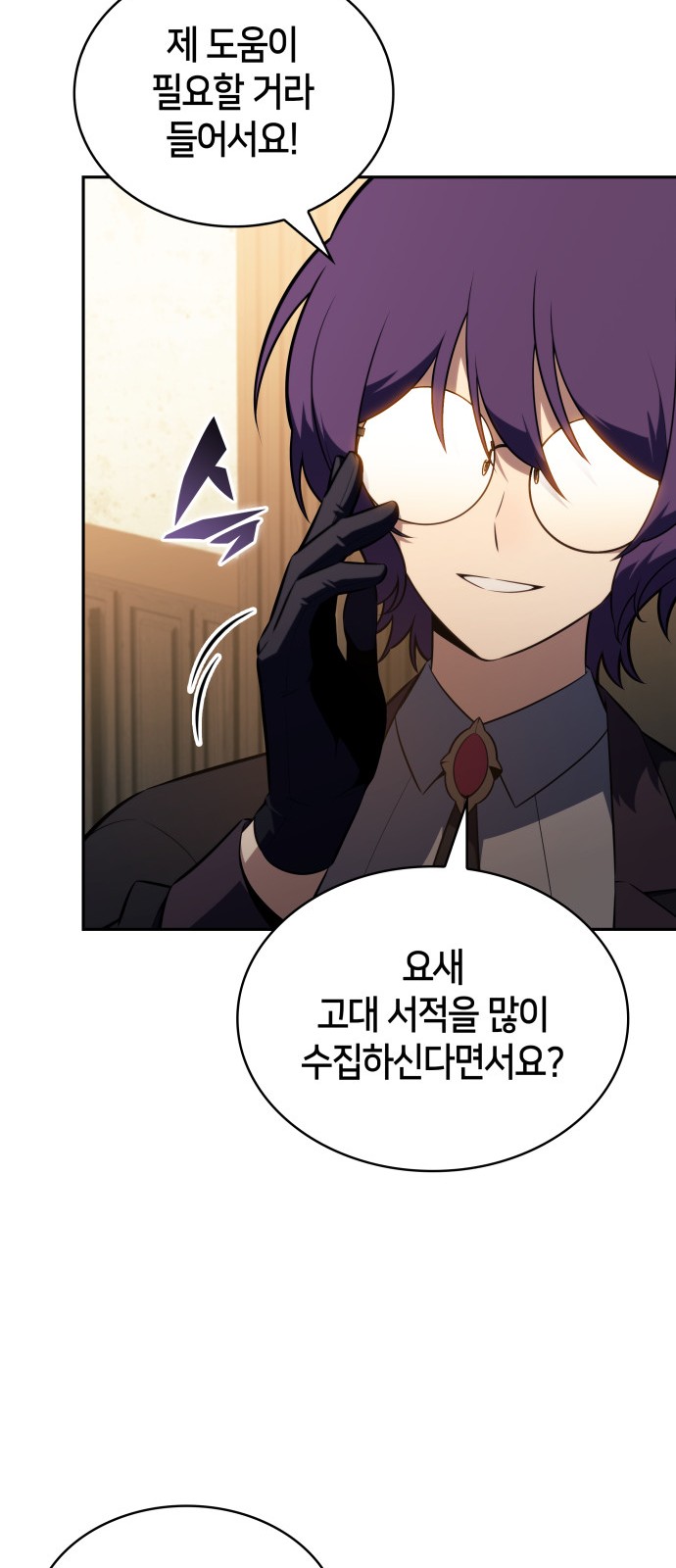69 페이지