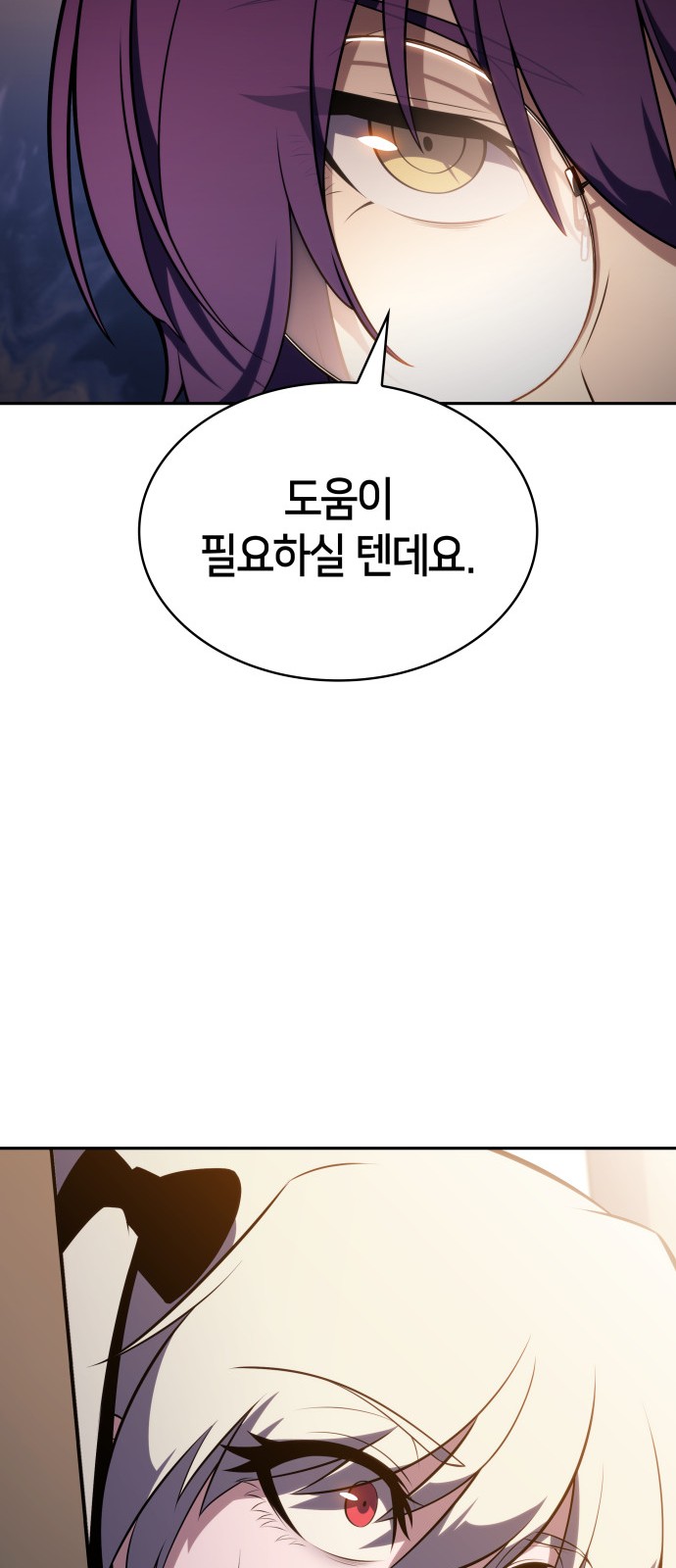 71 페이지