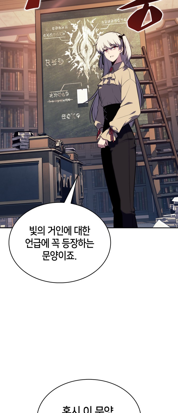 76 페이지