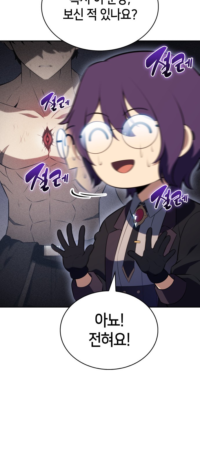 77 페이지