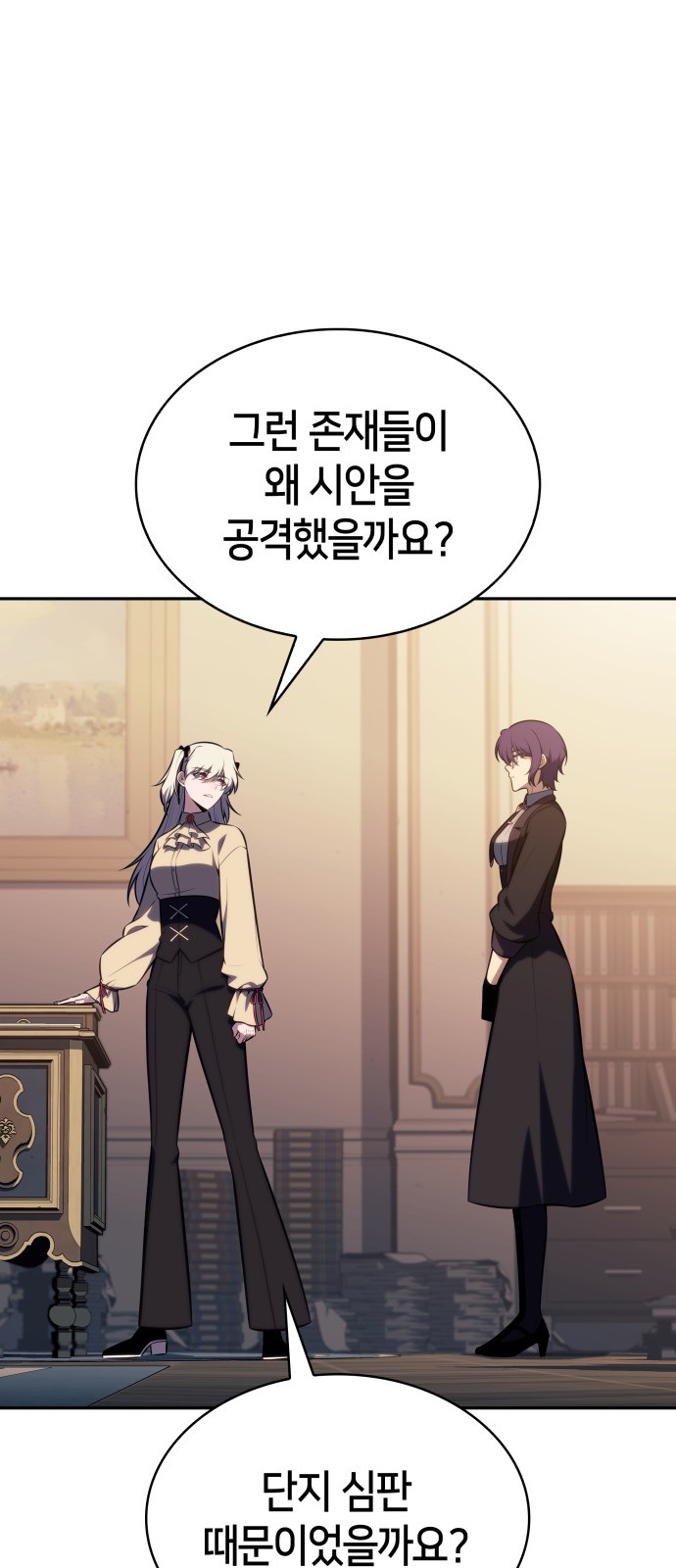 80 페이지