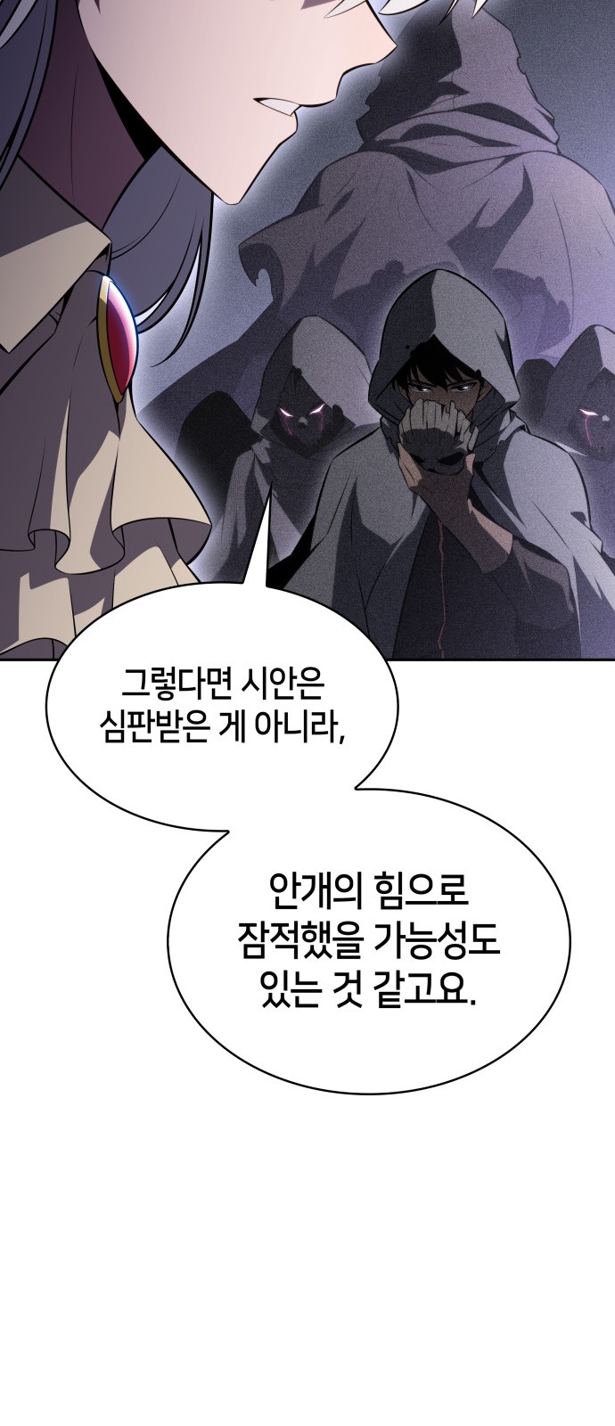 83 페이지
