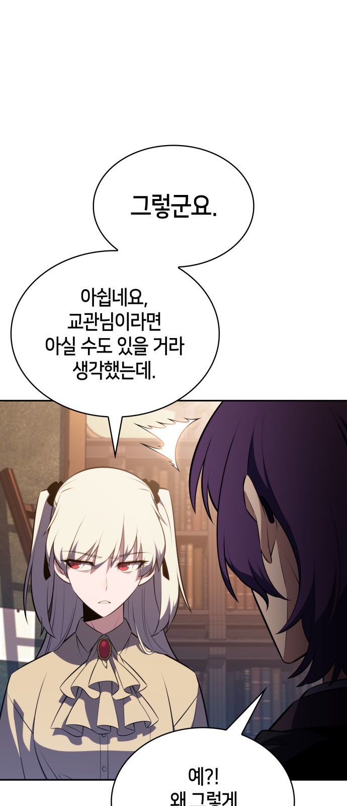 85 페이지