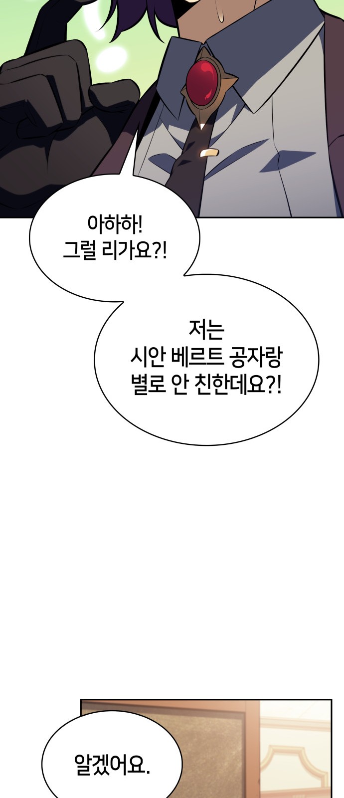 89 페이지