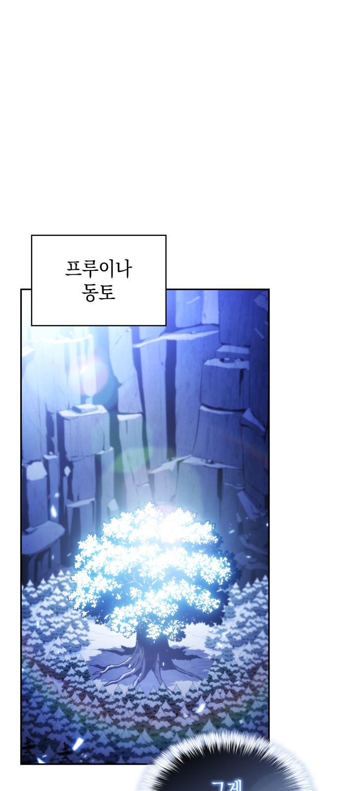 93 페이지
