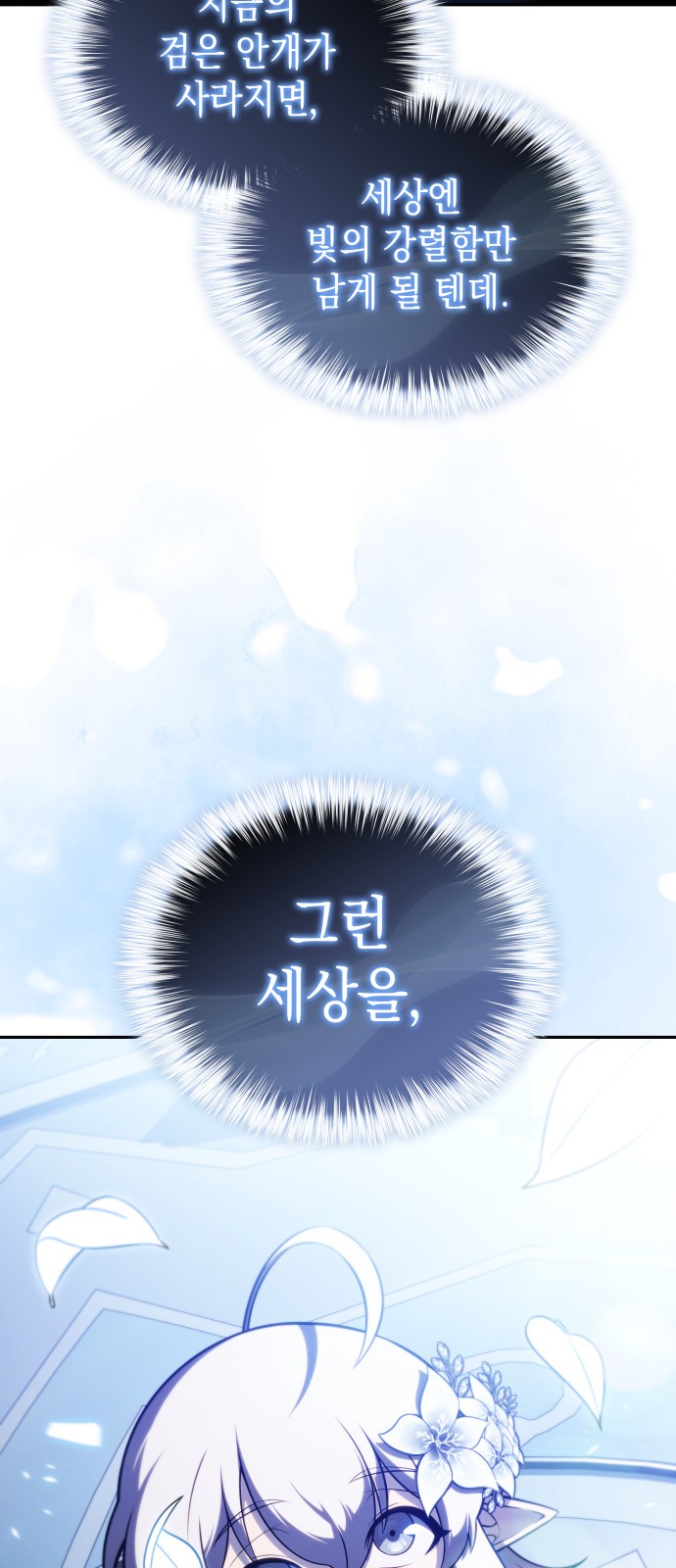 96 페이지
