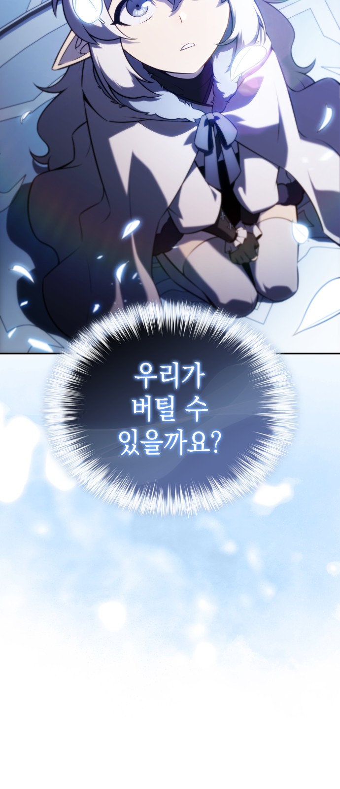 97 페이지