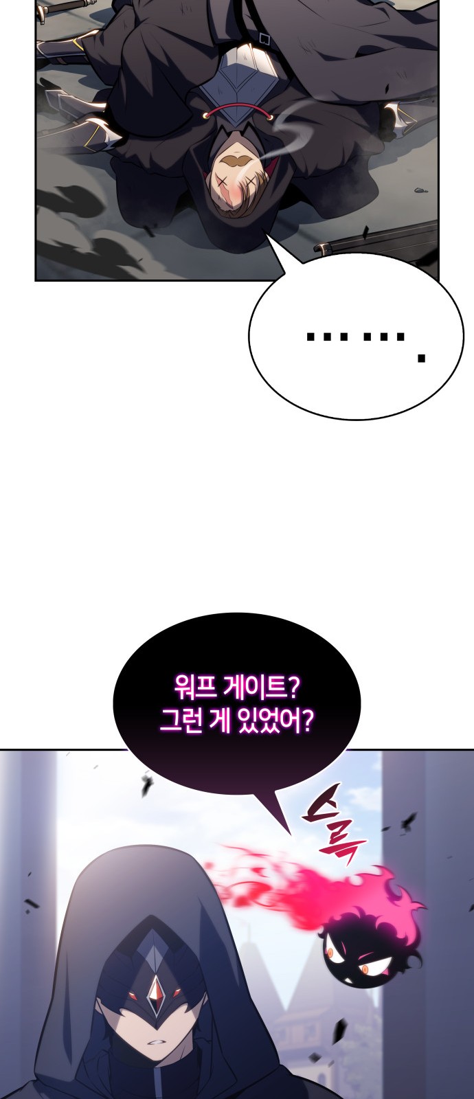 103 페이지