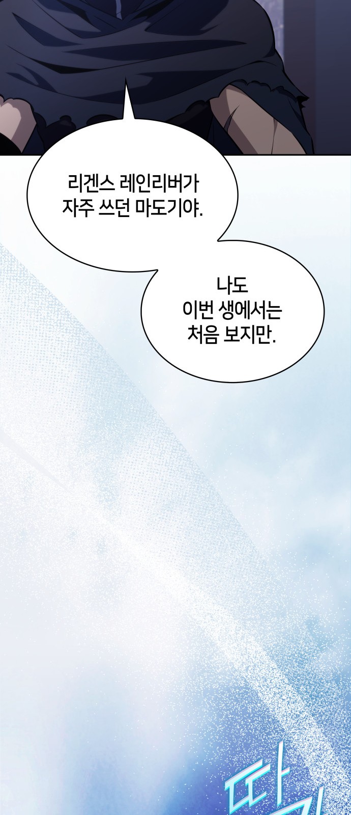 104 페이지