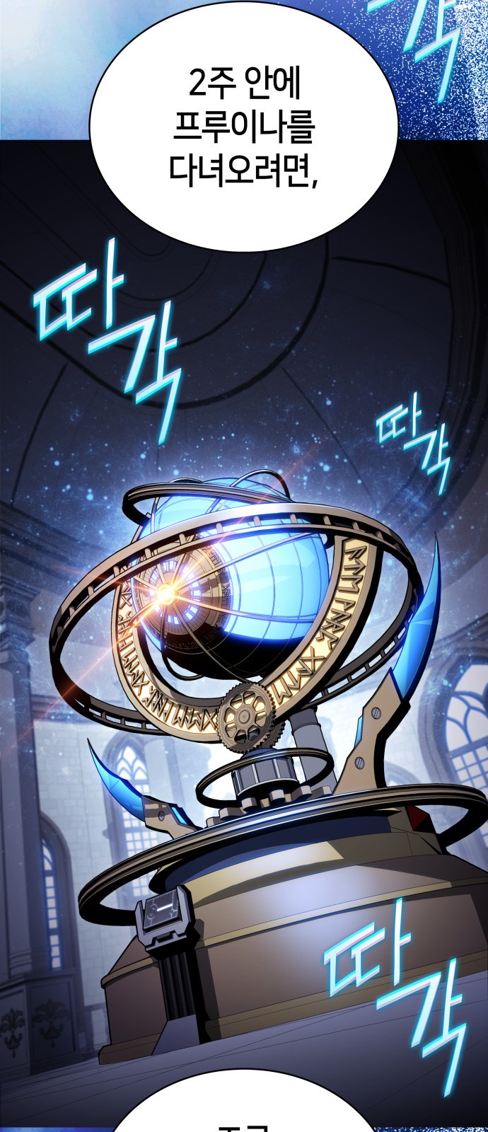 105 페이지